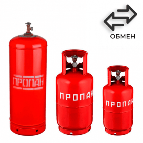 Обмен пропановых баллонов во Владыкино Обмен пропановых баллонов во Владыкино